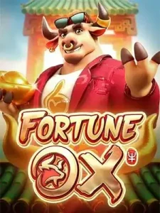 Fortune-Ox เว็บตรง ทุนหนา ถอนไม่อั้น ปลอดภัย